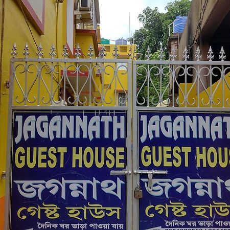 Jagannath Guest House Nabadwip Eksteriør bilde